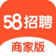 58同城商家招聘版