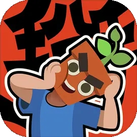 掰头吧盆友手游