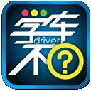学车不app