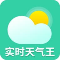 实时天气王