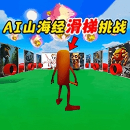 冒险吃金豆