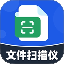 文件扫描精灵app