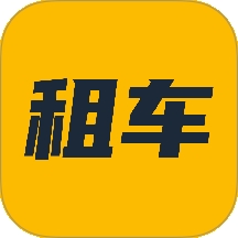 安心租车查询app