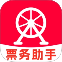 演唱会购票查询app