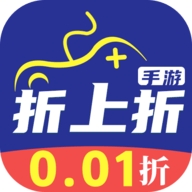 折上折手游