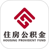 承德公积金app