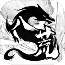 鬼谷八荒安卓移植版