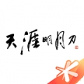天刀助手手机app