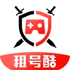 租号酷最新版