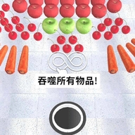 黑洞吃吃吃正版