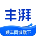 丰湃司机最新版