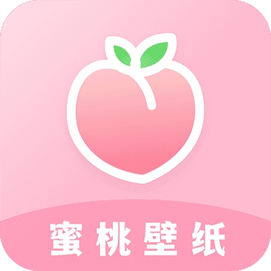 蜜桃主题壁纸官方版