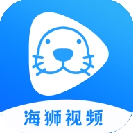 海狮视频手机版