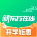 新东方在线app