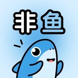 非鱼之乐app