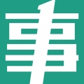 事考帮app