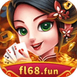 丰利棋牌红包版最新版