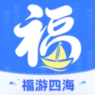 福游四海app
