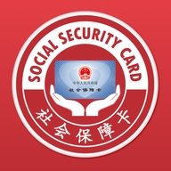 电子社保卡官方版