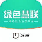 远程慧联最新版