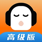 懒人听书高级版最新版本