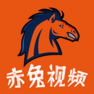 赤兔视频官方版本