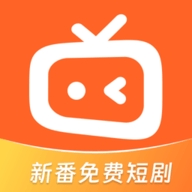 新番免费短剧官方版