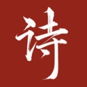 唐诗宋词元曲手机版