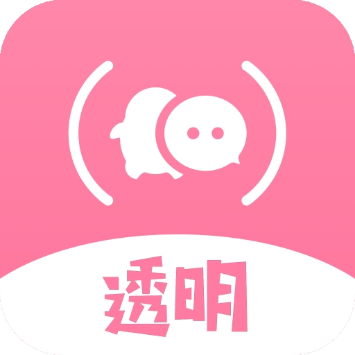 全局透明壁纸秀