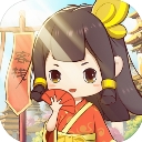 客官请留步