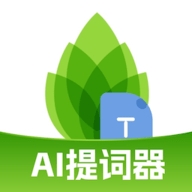 芦笋提词器