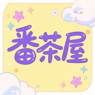 番茶屋动漫