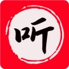 昊昊听书