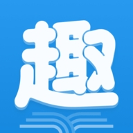 趣阁小说app最新版本
