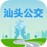 汕头公交app最新版