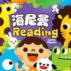 海尼曼英语电子版
