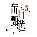东方甄选购物软件