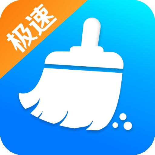 快豹清理最新官方升级版