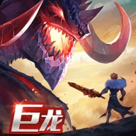剑与家园游戏