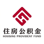 衡水市公积金app官方版