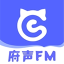 府声FM官方免费版本