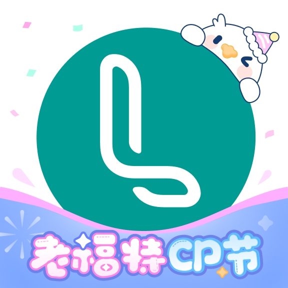 老福特LOFTER
