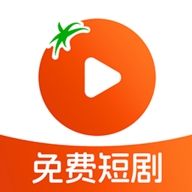 番柿免费短剧