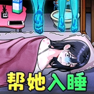 把阿飘送走