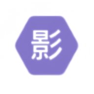影时代