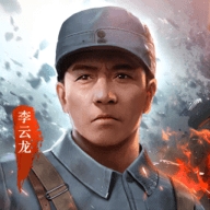 亮剑