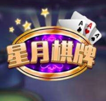 星月棋牌官方版
