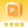 喜播免费短剧