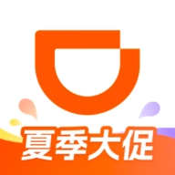 滴滴出行