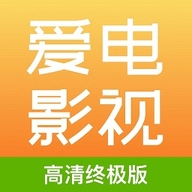 爱电影视